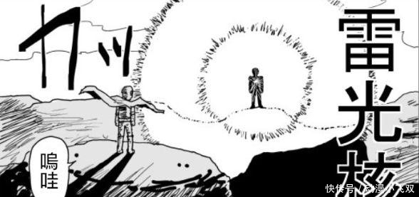 g4|一拳超人: 跟了秃头俩月! 杰诺斯进化了四次?