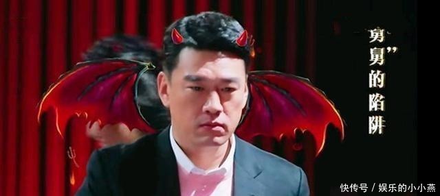 颜值|长在笑点上的男人,继沈腾之后,又一位不靠颜值靠实力的男星出现