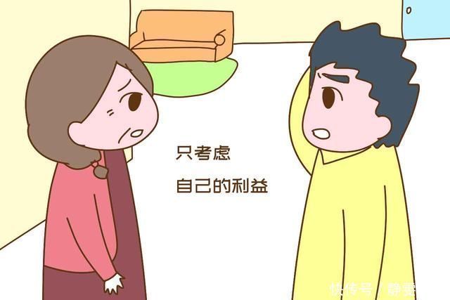 孩子|子女身上有这些特征,对他再好也不会孝顺,还是早点攒钱养老吧