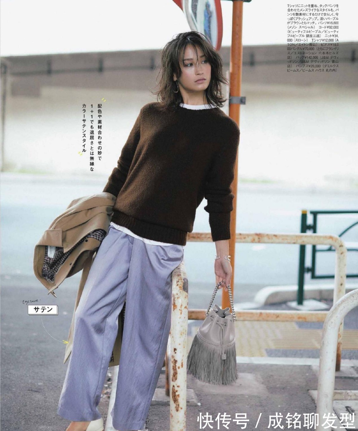 搭配|40岁女人别只穿黑白灰,试试流行的“紫色系”搭配,显白又显年轻