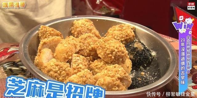 金山|“金山哈根达斯”老板娘太热情,美女主播林佩洁试吃到走不开