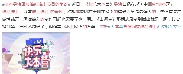 谢娜|《快本》户外版合照发布，快乐家族四分五裂，合影站位太现实了！