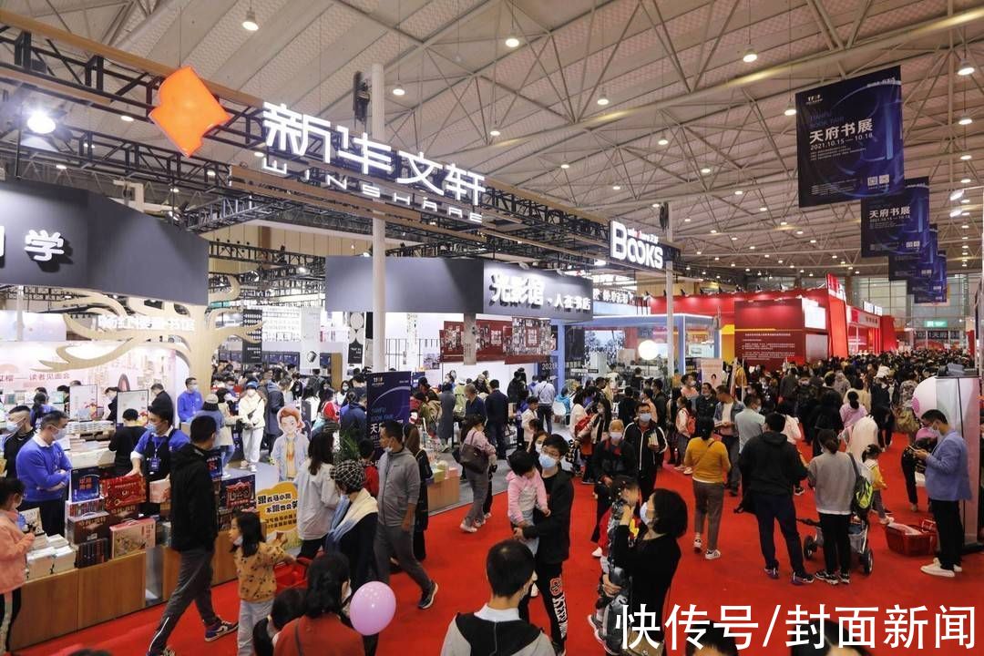 天府书展&天府书展·文化观察|线下+线上 少儿图书市场火爆非常