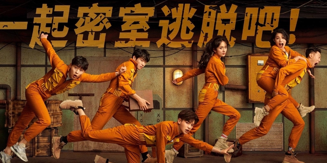 咒术回战 《密室大逃脱3》第一期《天使谜团(上)》上线