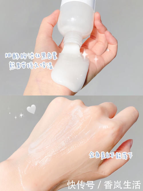 美白|这些美白好物真不是交智商税,变白毫不费力!