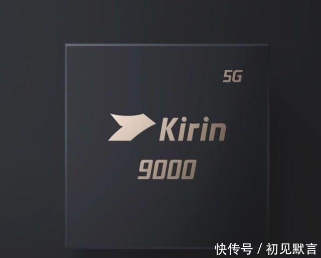 台积电|5G第一的华为却突然推出多款4G版Mate新机，美媒，华为用心良苦