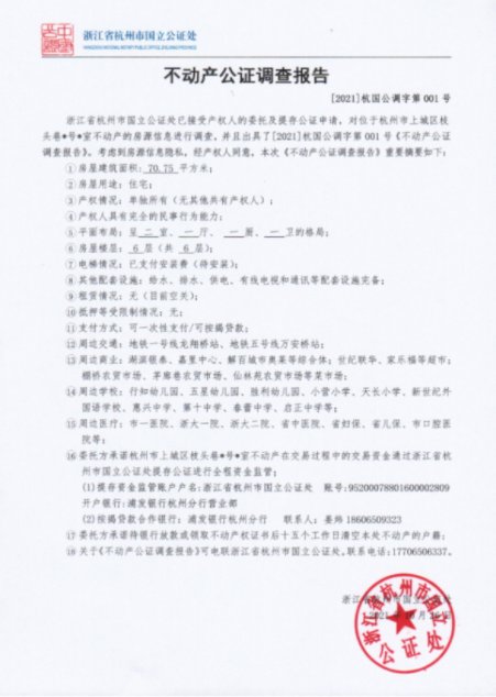 二手房|今天这套房引热议！不付中介费也能安全卖房，又出新招