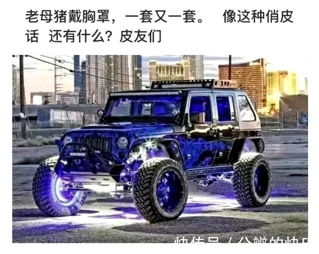 |搞笑趣图:让我们来困惑一下年轻的孩子们……