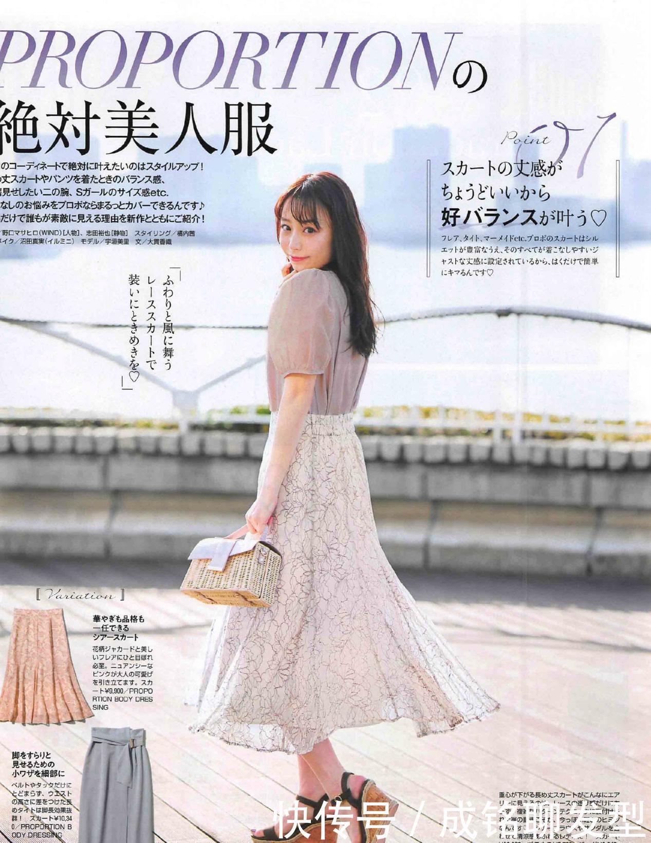 日系|女人穿“半身裙”更优雅,10款超美的日系搭配,温柔减龄又显瘦