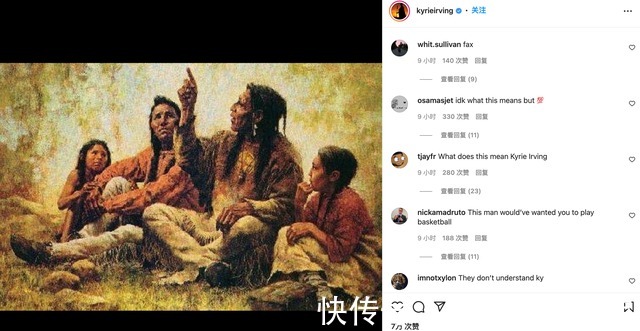 缅怀|欧文一天三动态!晒照缅怀科比 再发神秘博文 球迷不明白是什么