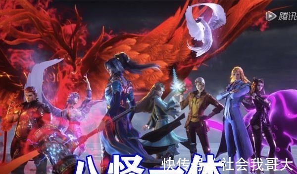 小怪物們|斗羅大陸波塞西形象終于公開!魚鱗長裙加水晶王冠,氣質碾壓教皇!