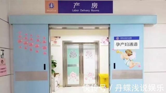 冰窖|为什么产房冷的像“冰窖”,顺产没交取暖费?医生:都是为了你好