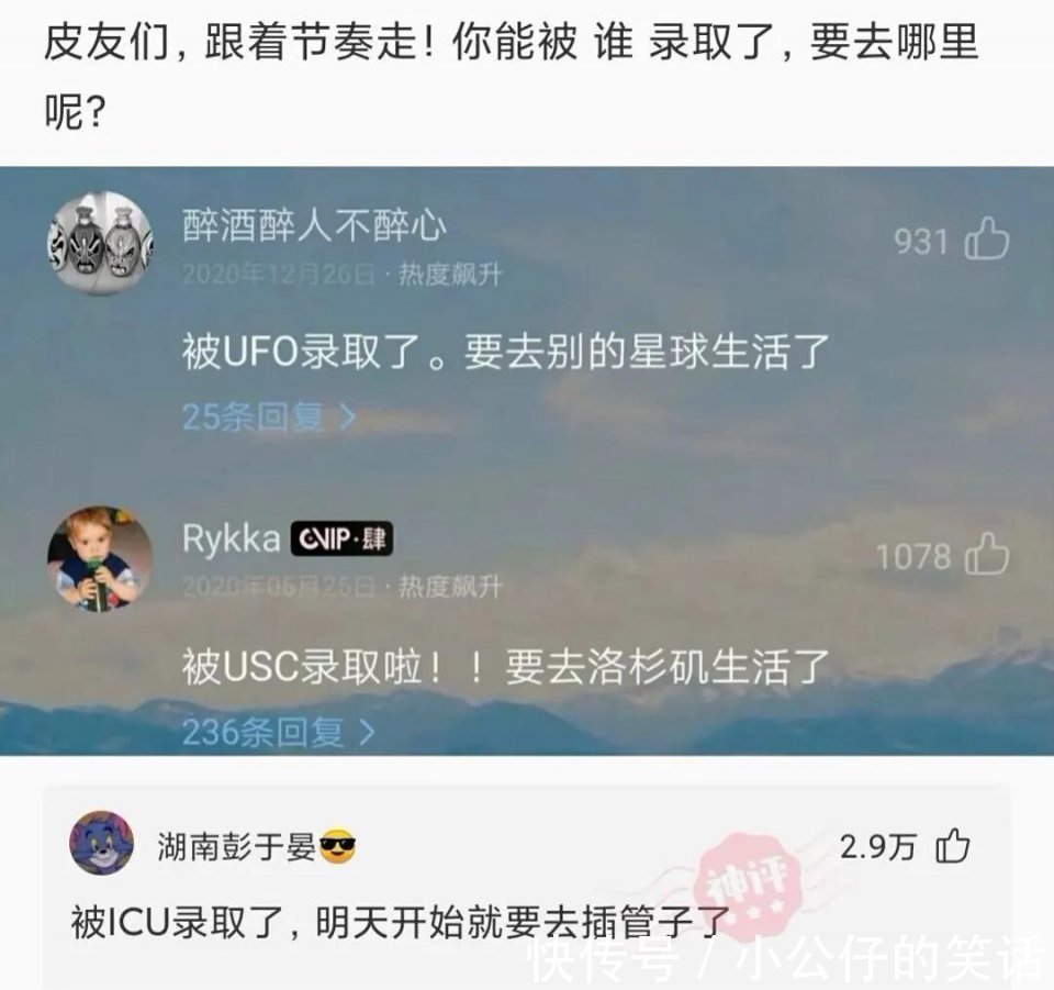 |搞笑合集:男生出去约会花610元不可怕,可怕的是花了410,扎心了