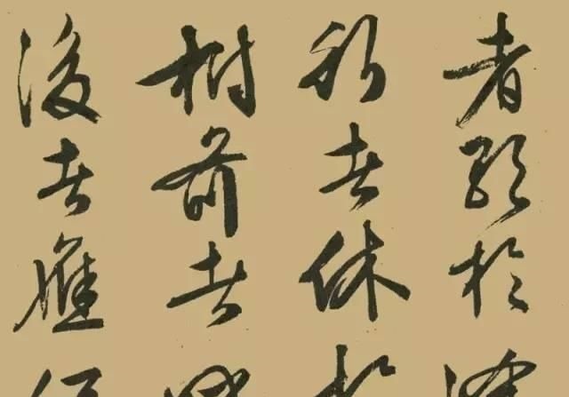 大字&文征明晚年大字行书《醉翁亭记》,真力弥漫,气势磅礴