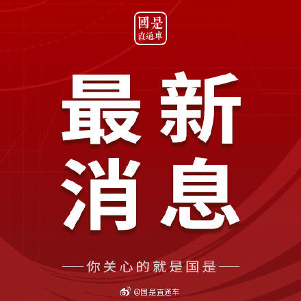 文献出版社|中国儿童慢性病及健康危险形势严峻，视力不良及龋齿问题越发严重
