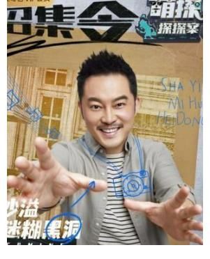 笑点|杨紫离开，杨颖加盟？台风稳健不缺笑点，Baby也能担当大任