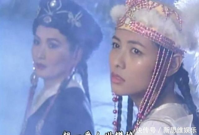 金毛狮王#紫衫龙王《倚天屠龙记》中的武林第一美女,她的饰演者都有谁