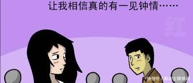 搞笑漫画：想耍花样吗？快把我妹妹放过来