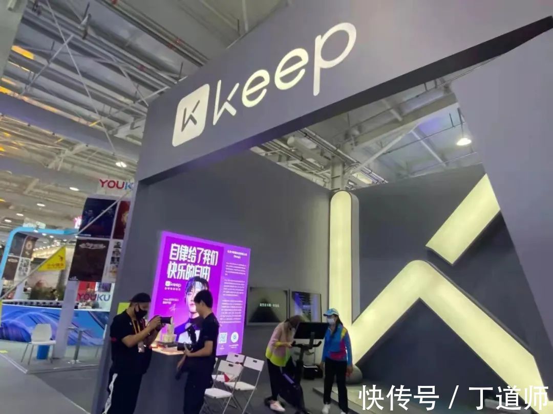 中国文化|探营2021服贸会：Keep、BOSS直聘、快看等互联网新贵展出了啥？