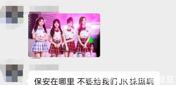 水手服|CJ上的情趣服不是JK制服,请不要弄错了