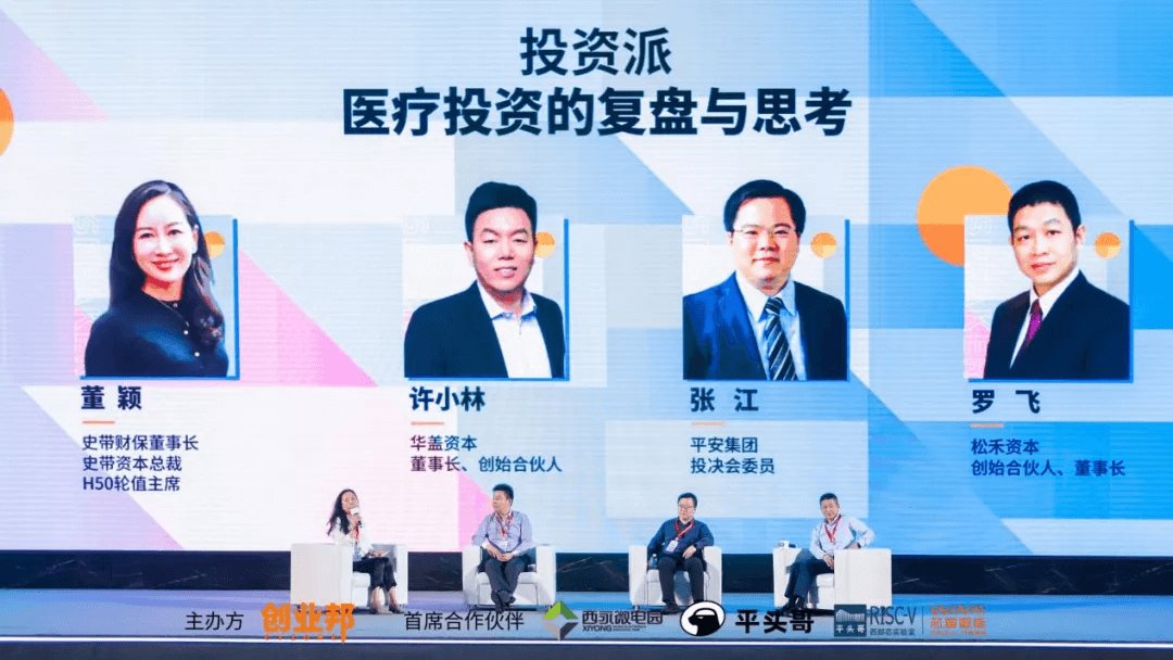 创投|2021 DEMO CHINA创新中国在重庆山城圆满落幕，下一届再会！