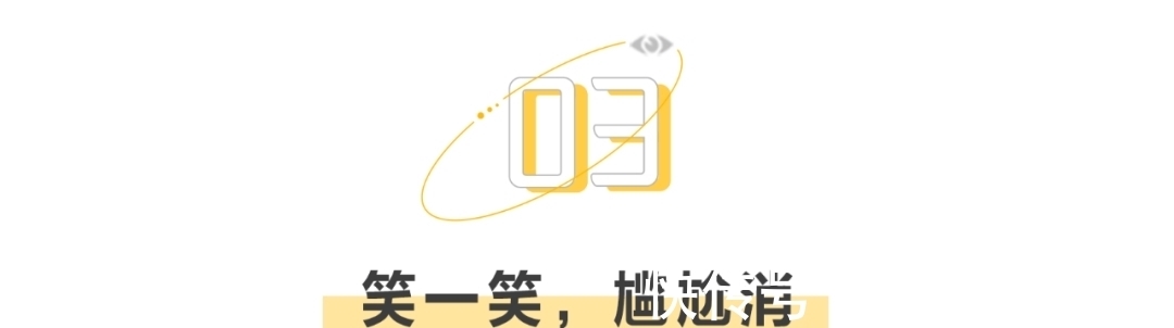 皋陶謨|每一個(gè)社死的人，腳下都有一套五室一廳