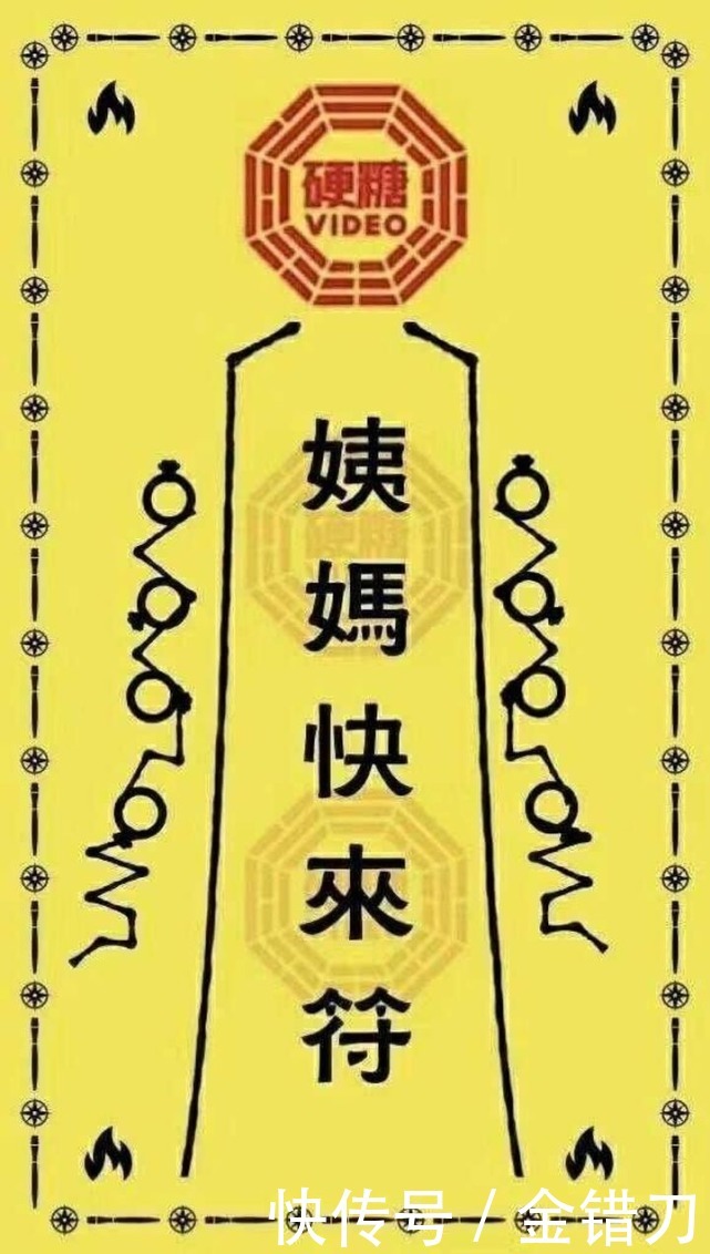 线上疯狂刷屏,线下连夜下架!中国的许愿生意,太魔幻了