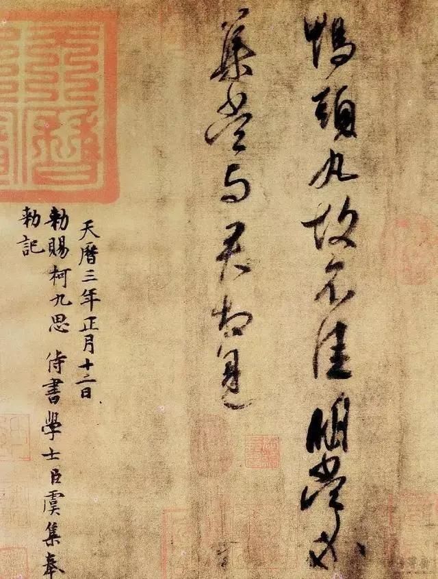 蔡邕&老子《道德经》中的四个字,原来是书法最美的气质,终于懂了