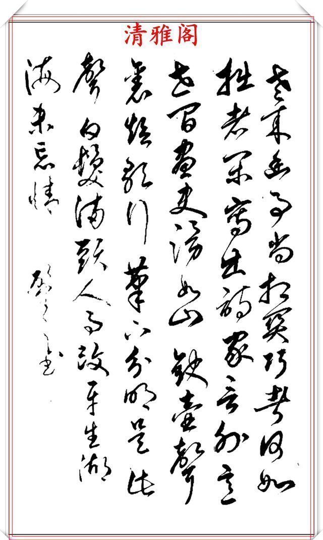 书画|中书协著名书法家肇之,一生精品书作展,笔势古朴变化万千,好字