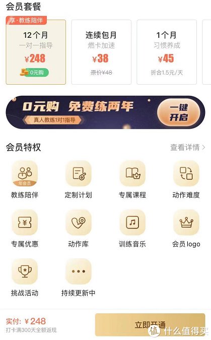 ios|别只知道Keep了!这11款健身APP,助你一个月瘦10斤不是梦!