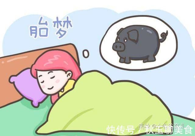 身体|孕妇睡觉时,身体出现这3种症状,是胎儿难受的信号,孕妈要留意