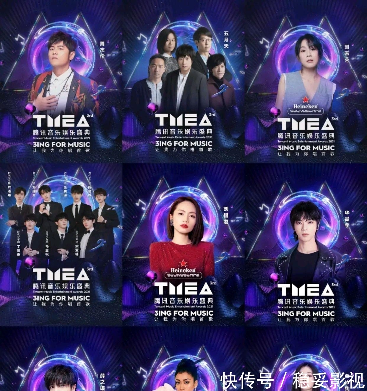 鹅厂音乐盛典十大金曲出炉，听过的只有两三首，华语乐坛还有救吗