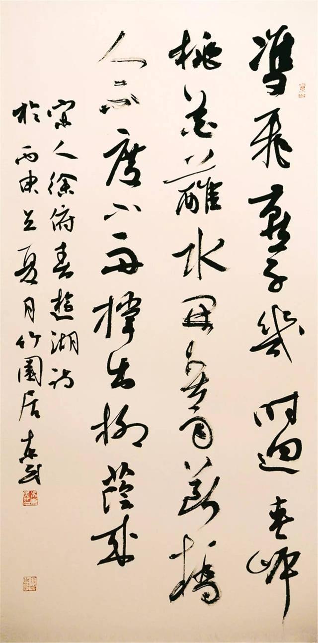 吴东民!中书协副主席吴东明书法高古雄气,又有“和谐之美”,牛啊!