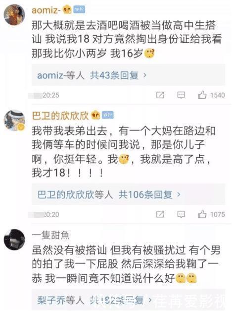 在海底捞吃饭被大叔搭讪,结果真是让人猝不及防啊哈哈哈哈哈