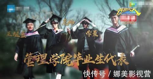 跑男：张韶涵和韩雪上跑男，杨颖的墨镜却迟迟不敢摘下来，颜值垫底或成定局