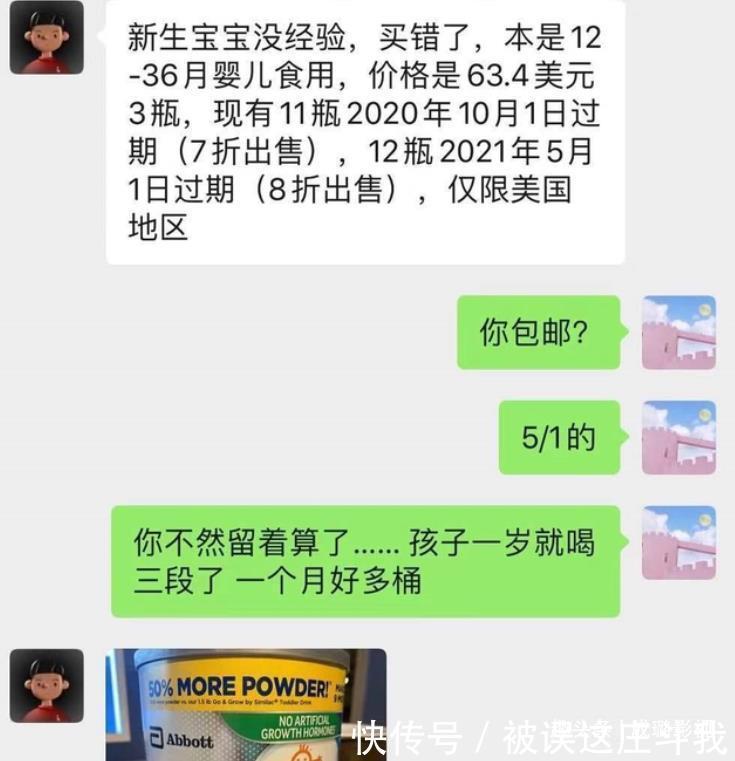 张恒养娃照片曝光独居美国凌乱简陋小屋,用朋友的奶喂孩子