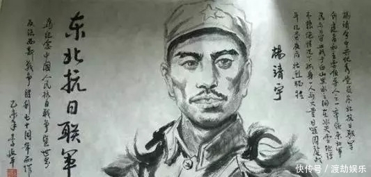 杀害|杀害杨靖宇的叛徒,1984年记者采访叛徒,谈话内容让人耿耿于怀!