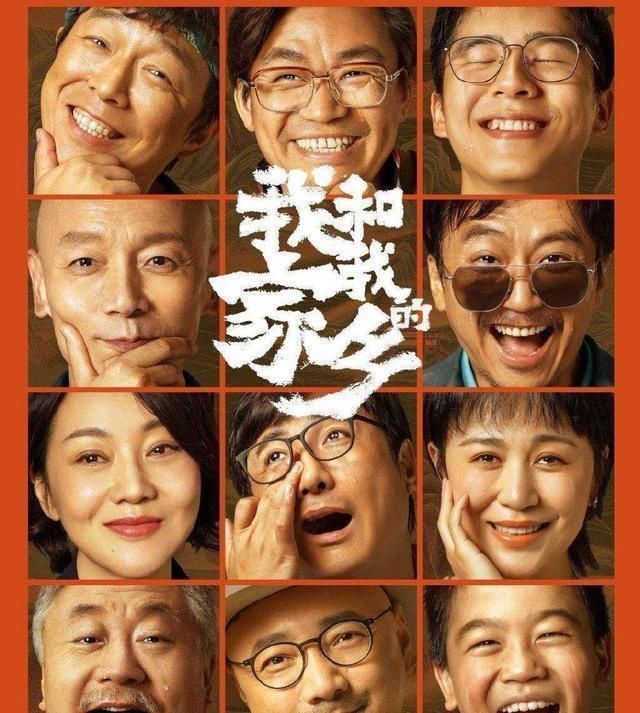 日票房大洗牌《姜子牙》凭什么被这部电影反超对比后一目了然