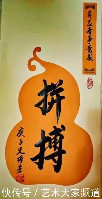 中国书法家协会会员史梅芳艺术简介