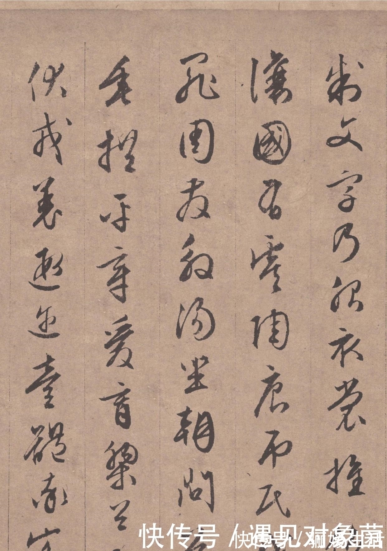 真迹@灵秀之气,自出腕下,文征明真迹《行书千字文》全卷欣赏