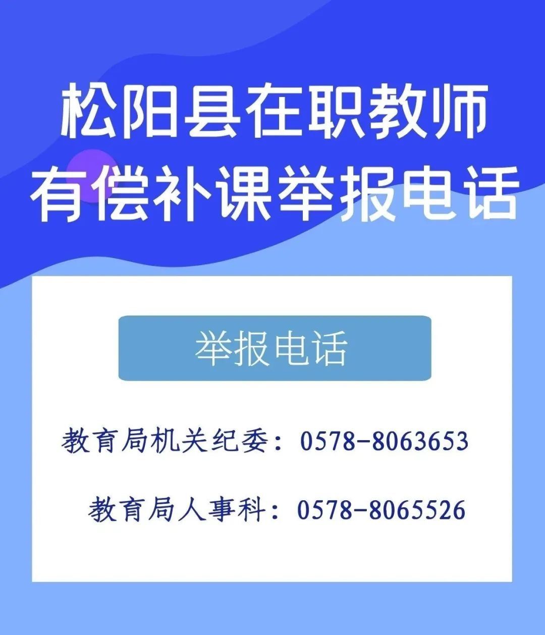 平安伴我在校园 健康成长每一天|开学季 | 校园