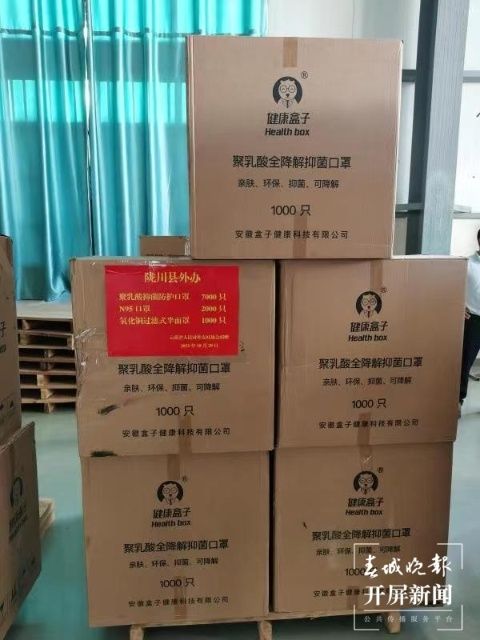 云南|10万只口罩，爱心企业助力保山德宏疫情防控