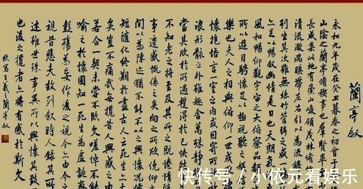 启功大书法家！启功见“清华园”三字后，为何长叹一声：清王朝怎能不完啊