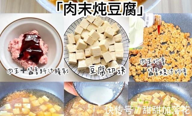 食谱|一周不重样6款家常菜食谱做法简单零失败！