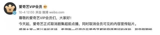 迪士尼|爱优腾芒D2C的2.0阶段该做什么？