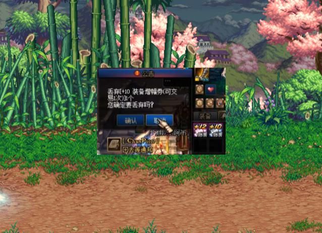 宝宝|DNF：水友损失惨重！邮寄+12增幅券，被旭旭宝宝当场扔掉