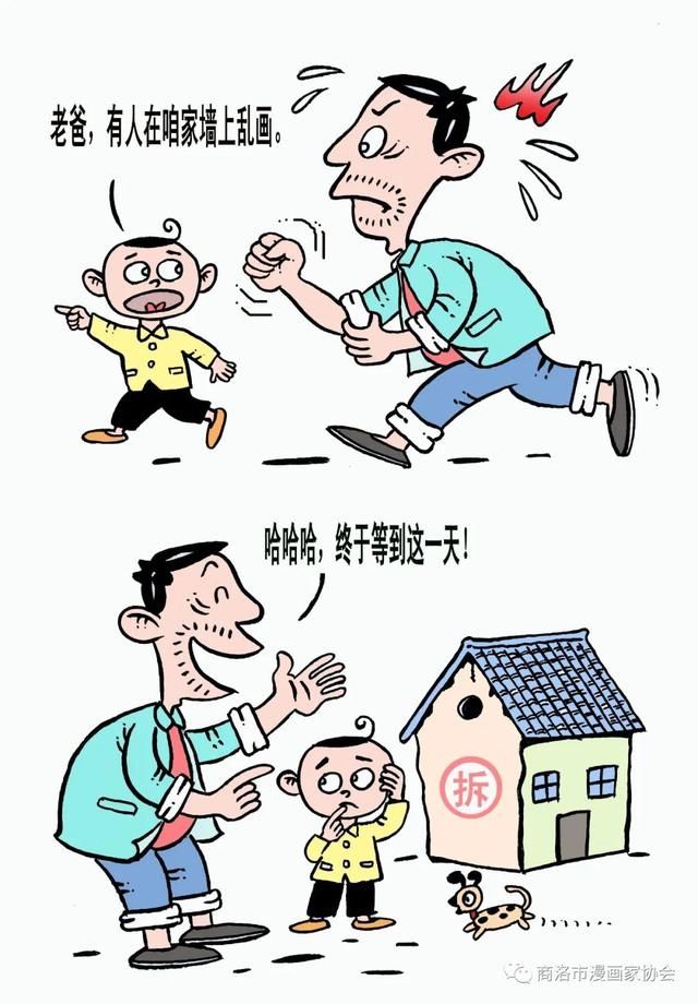 儿童|张红彦儿童漫画作品欣赏