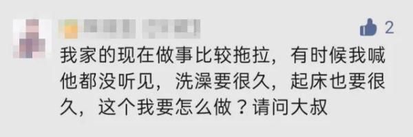 暑假|@各位家长：暑假过半，这5个“儿童时间管理法”快用起来