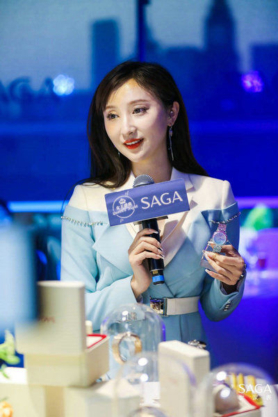SAGA世家表璀璨发布 女王盛典之夜闪耀外滩
