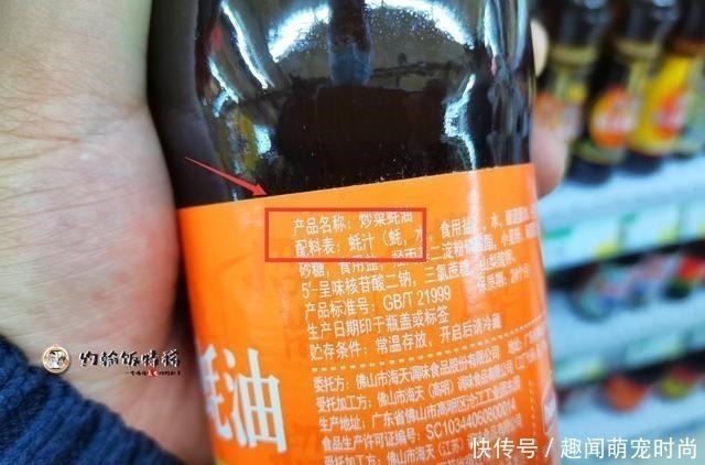 牡蛎肉|蚝油不是酱油，牢记“5放4不放3不吃”，为了健康，别再用错了
